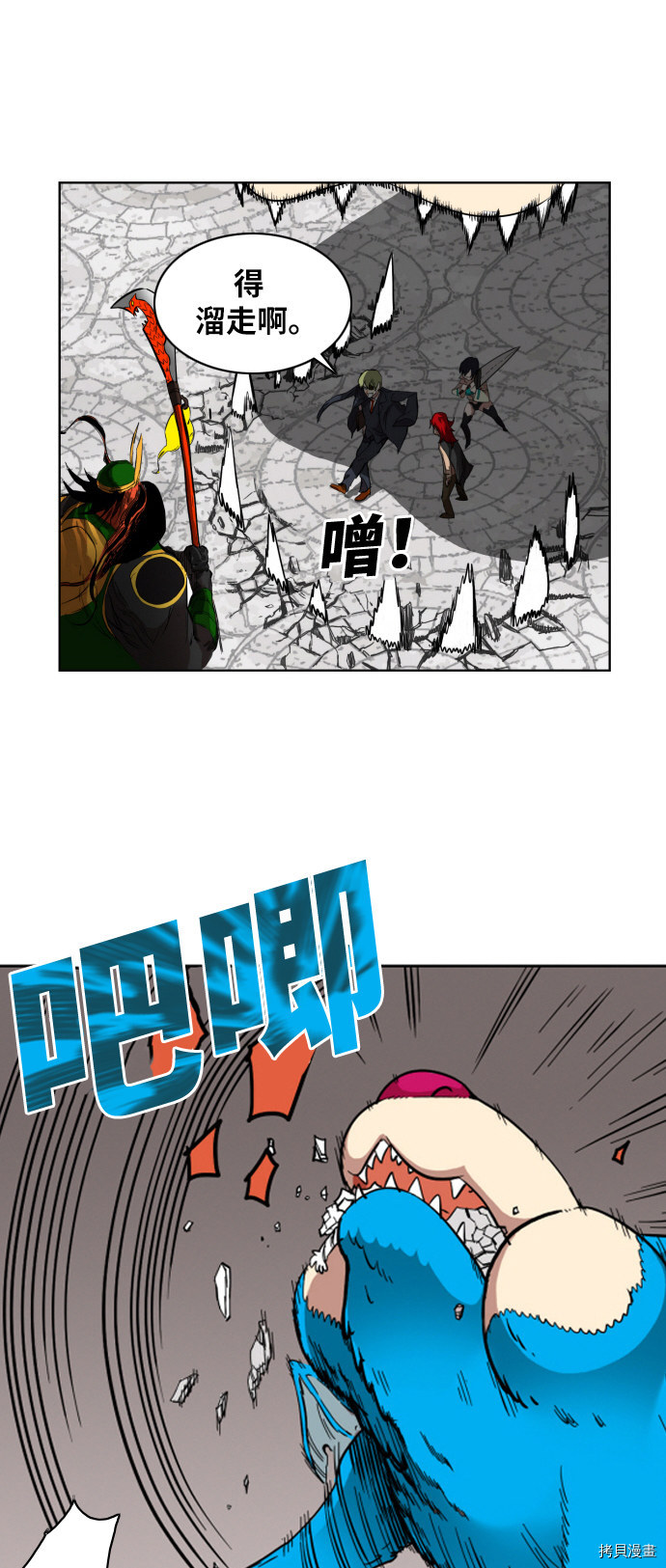 热练战士[拷贝漫画]韩漫全集-第3话无删减无遮挡章节图片 