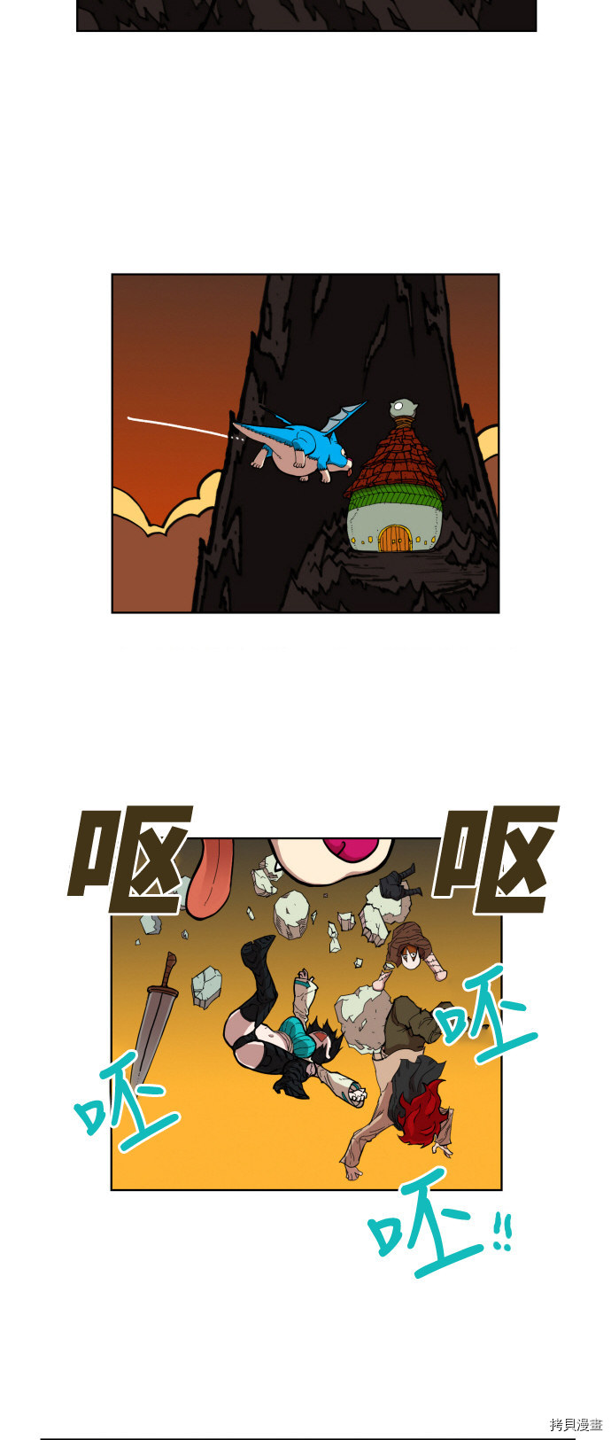 热练战士[拷贝漫画]韩漫全集-第3话无删减无遮挡章节图片 