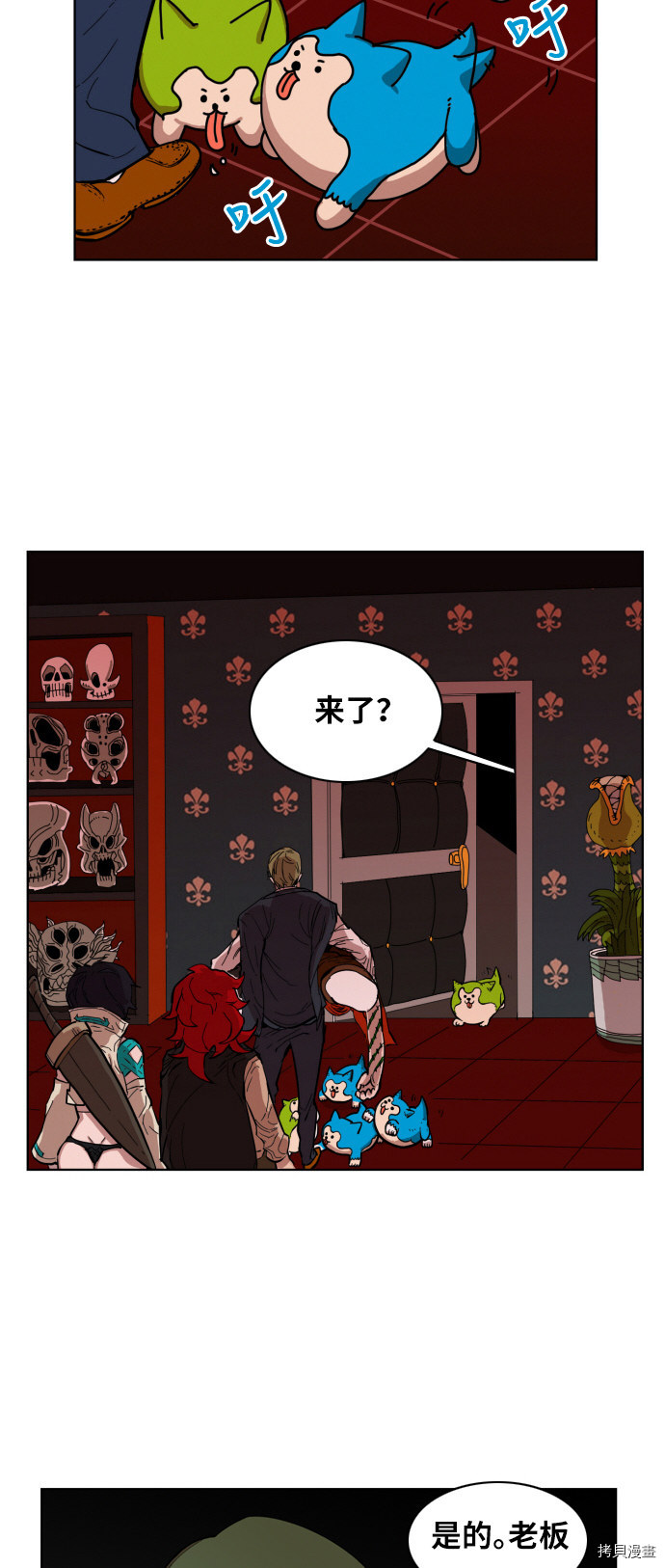热练战士[拷贝漫画]韩漫全集-第3话无删减无遮挡章节图片 