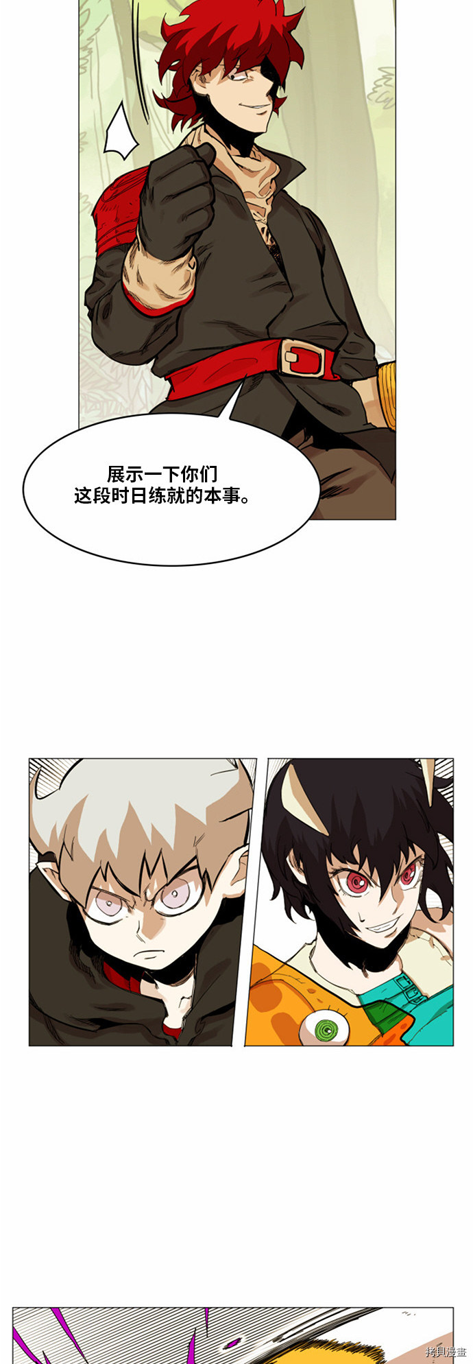 热练战士[拷贝漫画]韩漫全集-第30话无删减无遮挡章节图片 