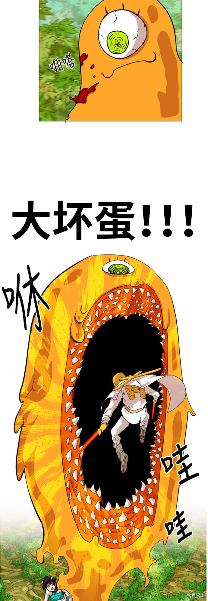 热练战士[拷贝漫画]韩漫全集-第30话无删减无遮挡章节图片 