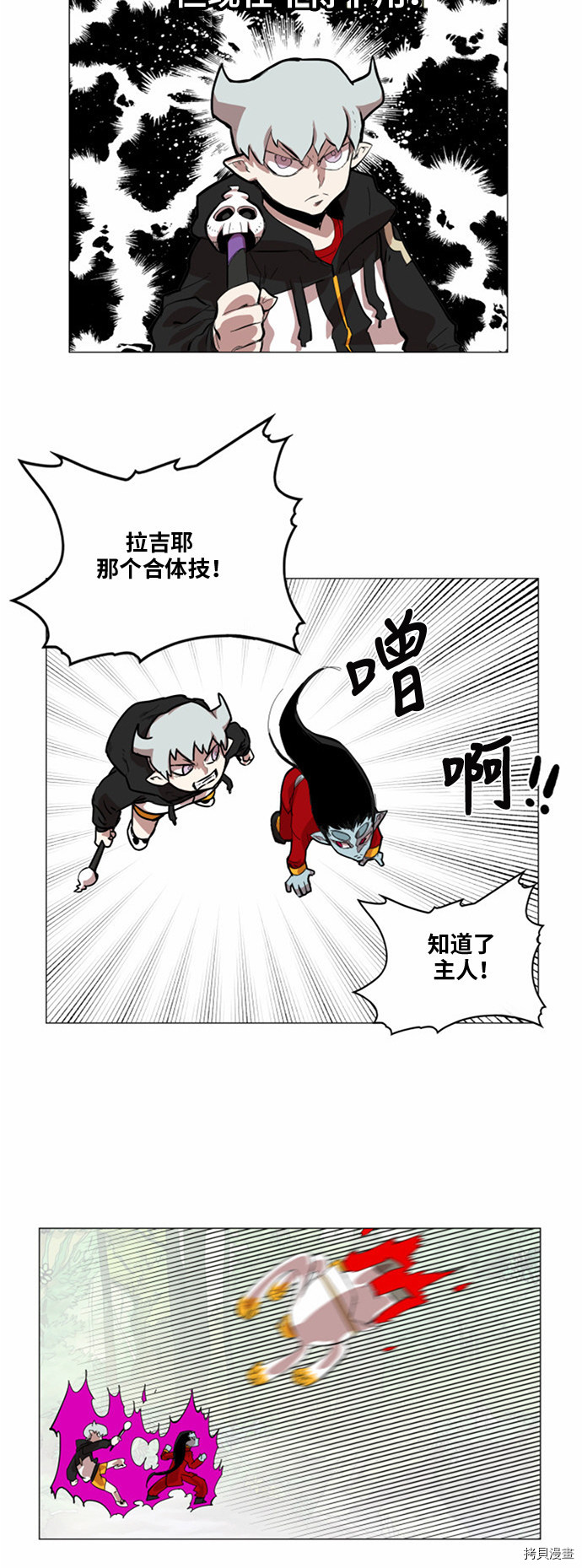 热练战士[拷贝漫画]韩漫全集-第30话无删减无遮挡章节图片 