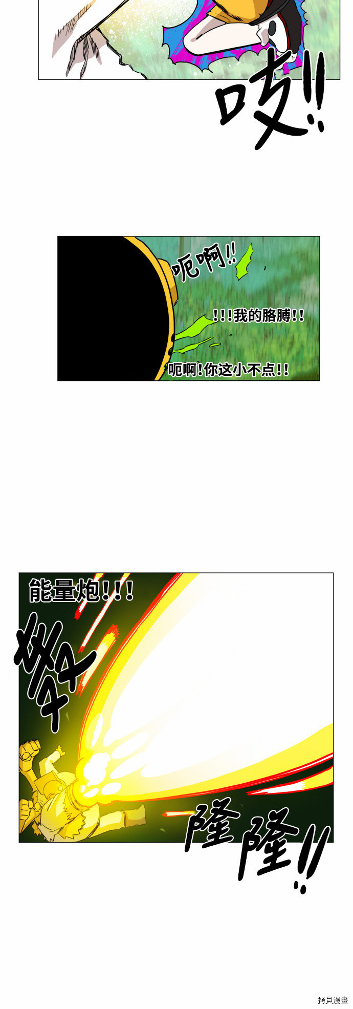 热练战士[拷贝漫画]韩漫全集-第31话无删减无遮挡章节图片 