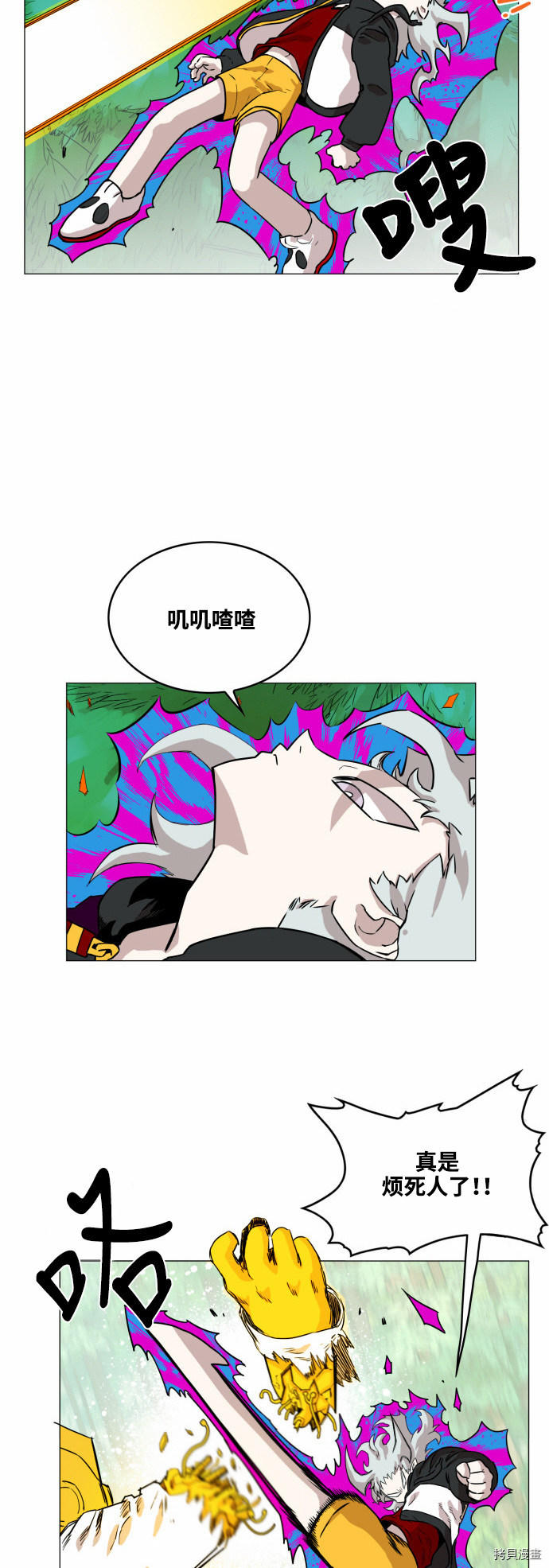 热练战士[拷贝漫画]韩漫全集-第31话无删减无遮挡章节图片 
