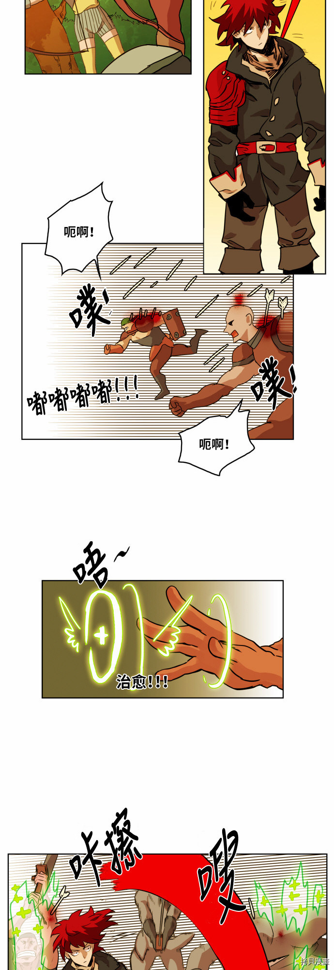 热练战士[拷贝漫画]韩漫全集-第32话无删减无遮挡章节图片 