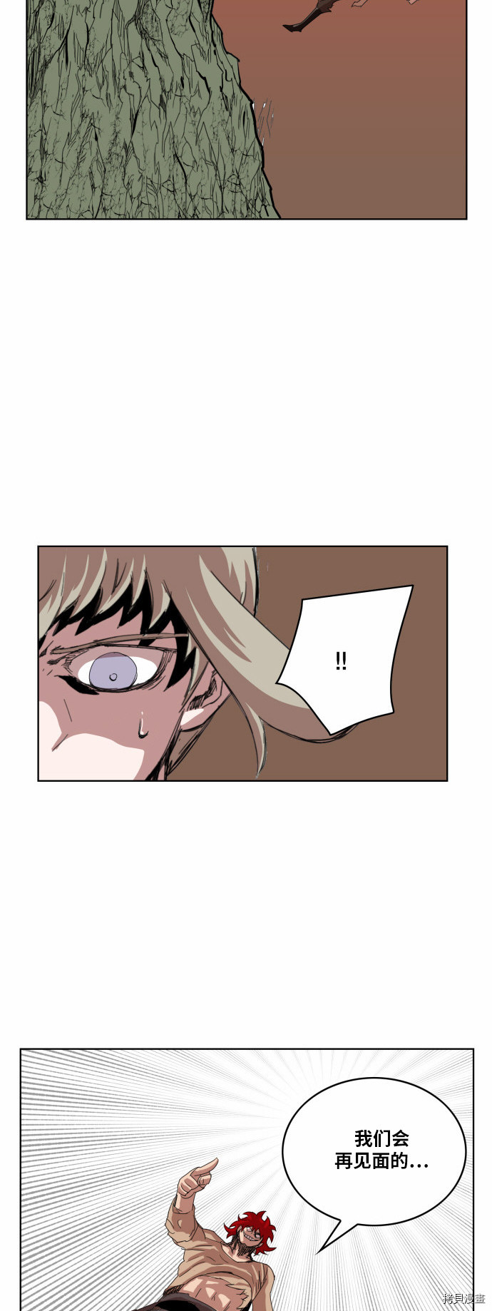 热练战士[拷贝漫画]韩漫全集-第32话无删减无遮挡章节图片 