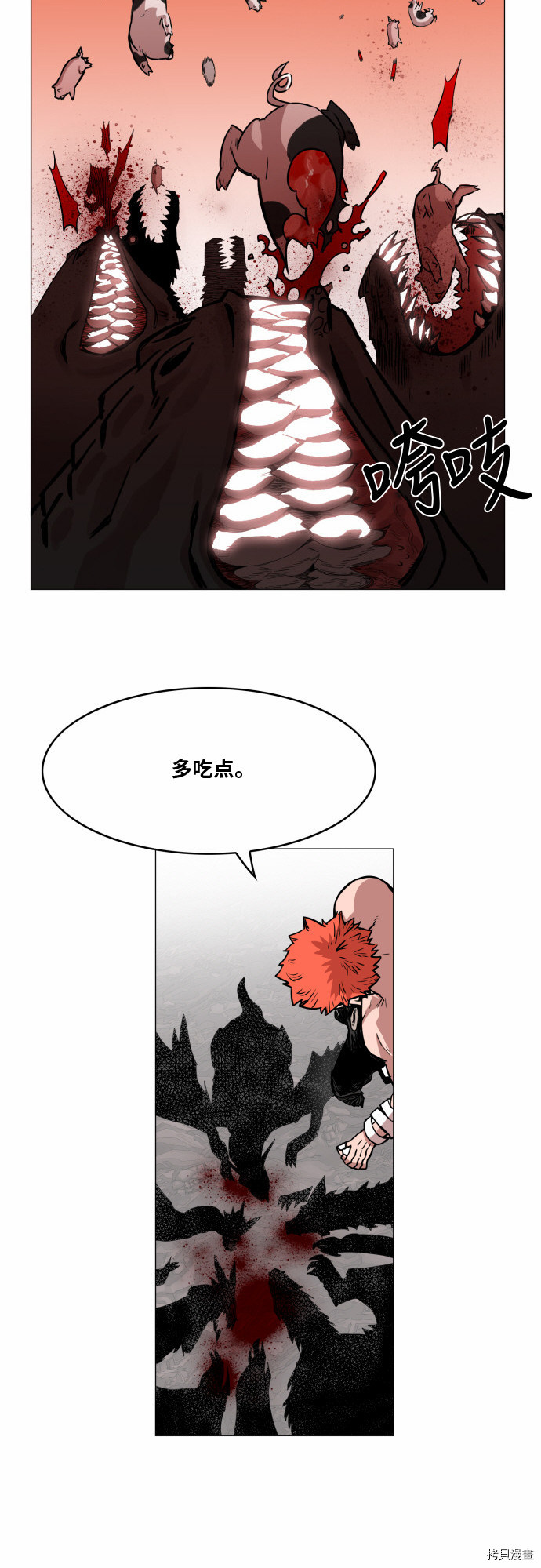 热练战士[拷贝漫画]韩漫全集-第33话无删减无遮挡章节图片 