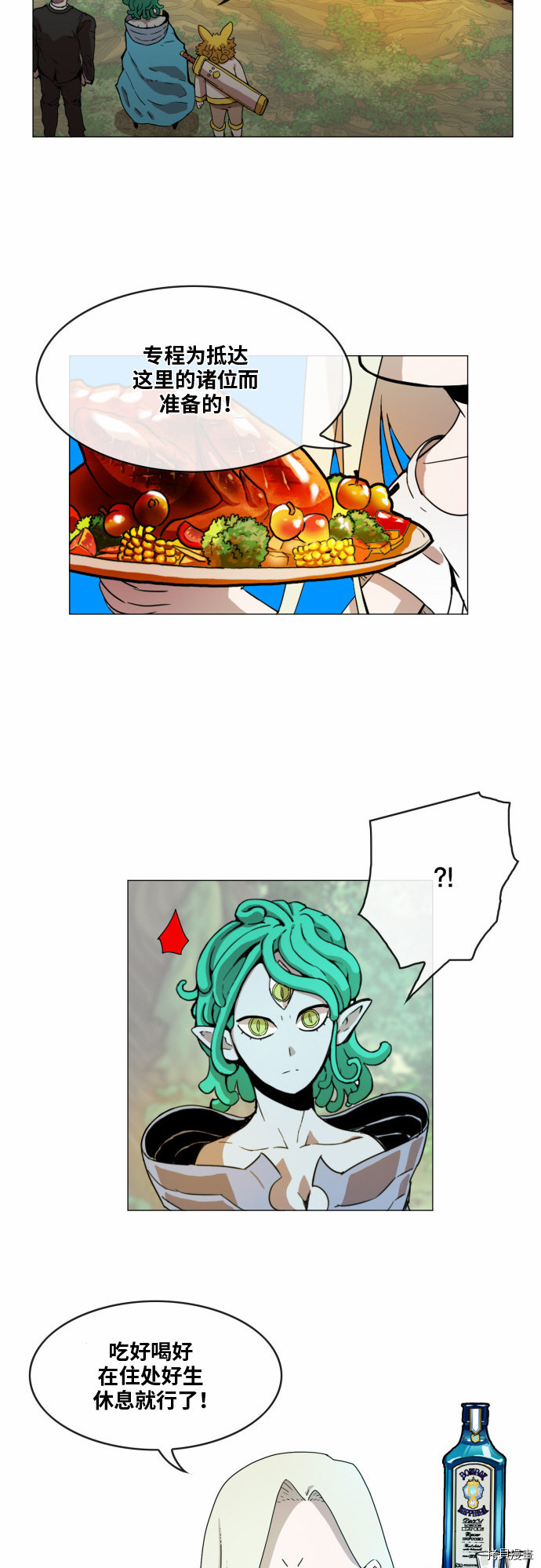 热练战士[拷贝漫画]韩漫全集-第33话无删减无遮挡章节图片 