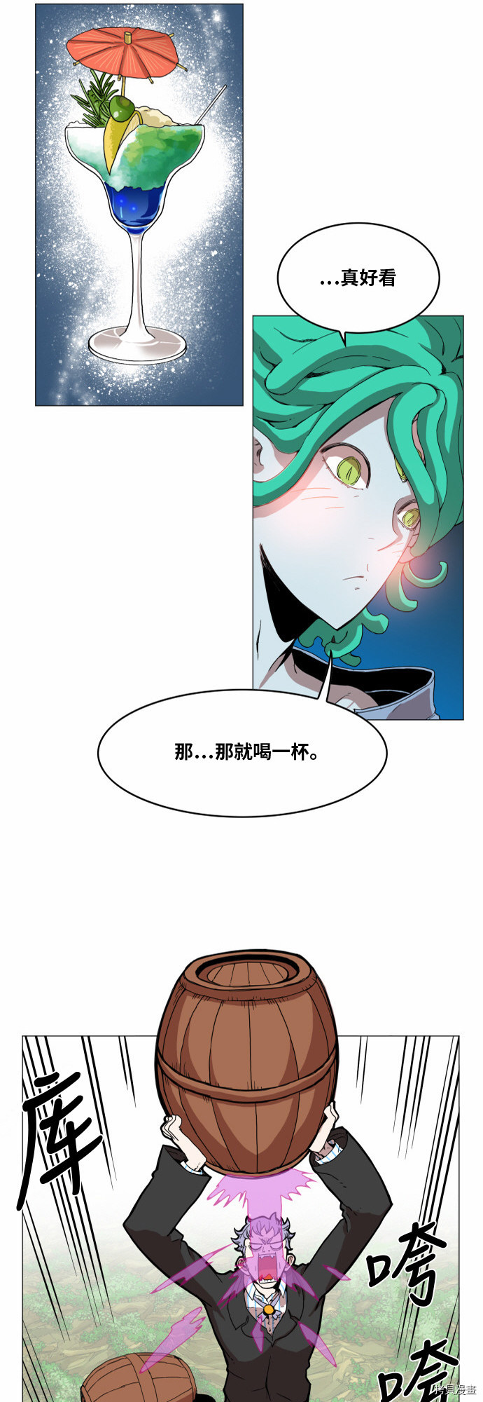 热练战士[拷贝漫画]韩漫全集-第33话无删减无遮挡章节图片 