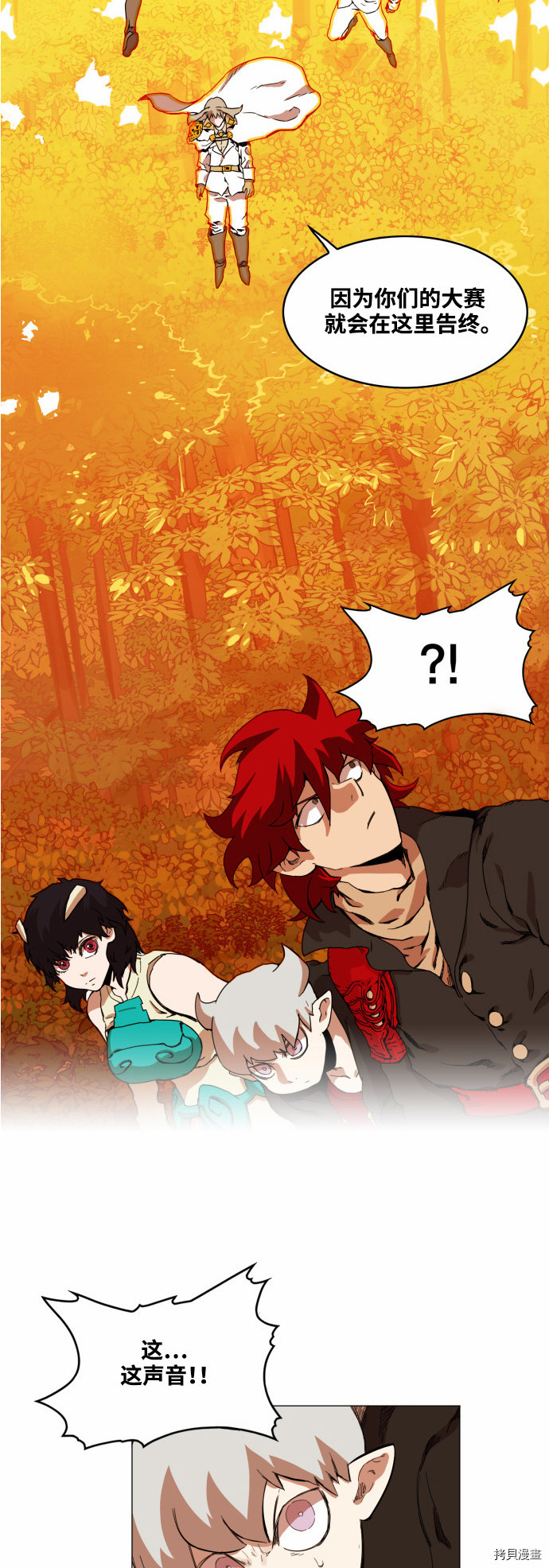 热练战士[拷贝漫画]韩漫全集-第34话无删减无遮挡章节图片 