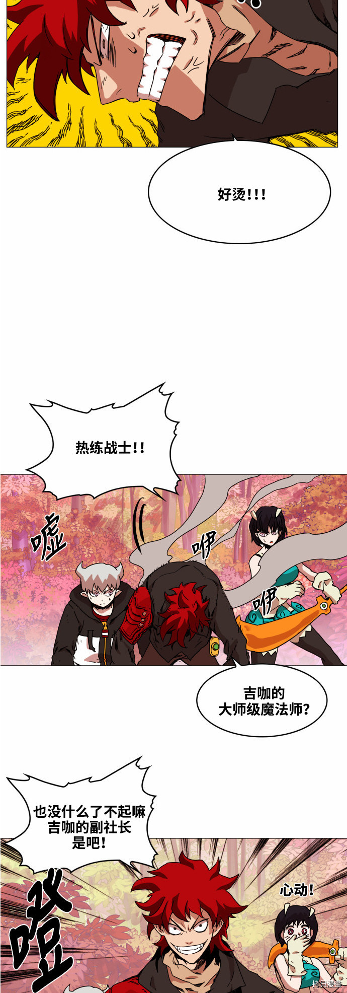 热练战士[拷贝漫画]韩漫全集-第34话无删减无遮挡章节图片 