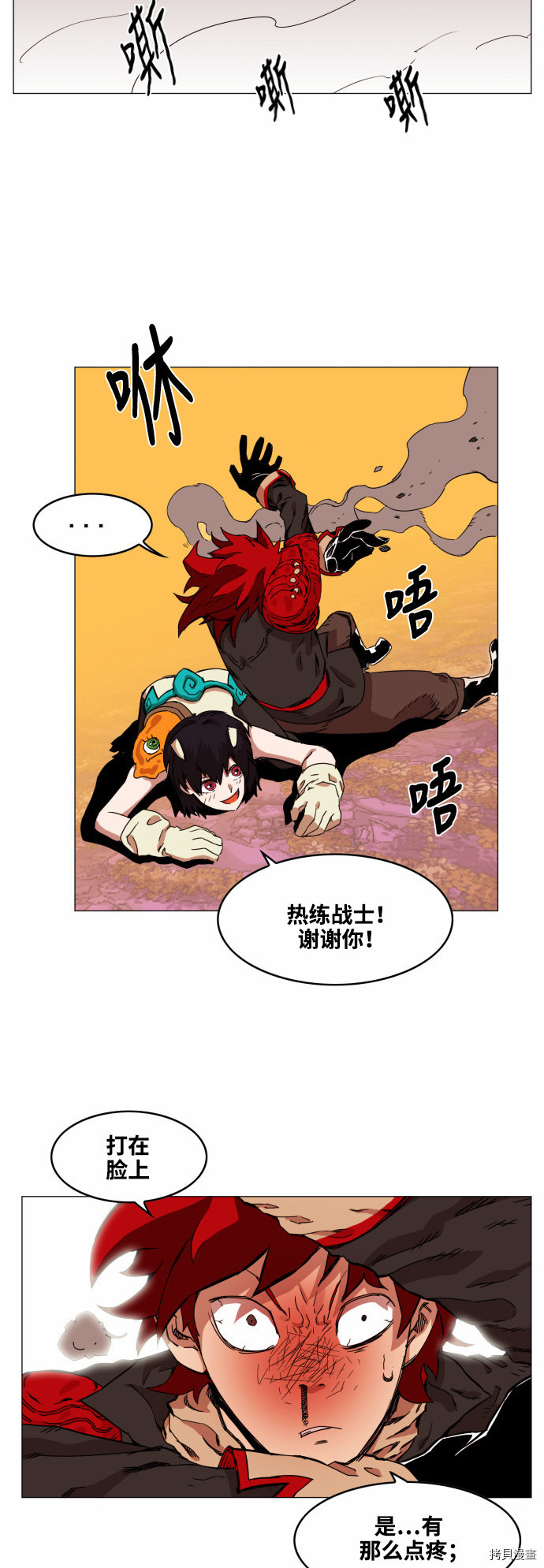 热练战士[拷贝漫画]韩漫全集-第34话无删减无遮挡章节图片 