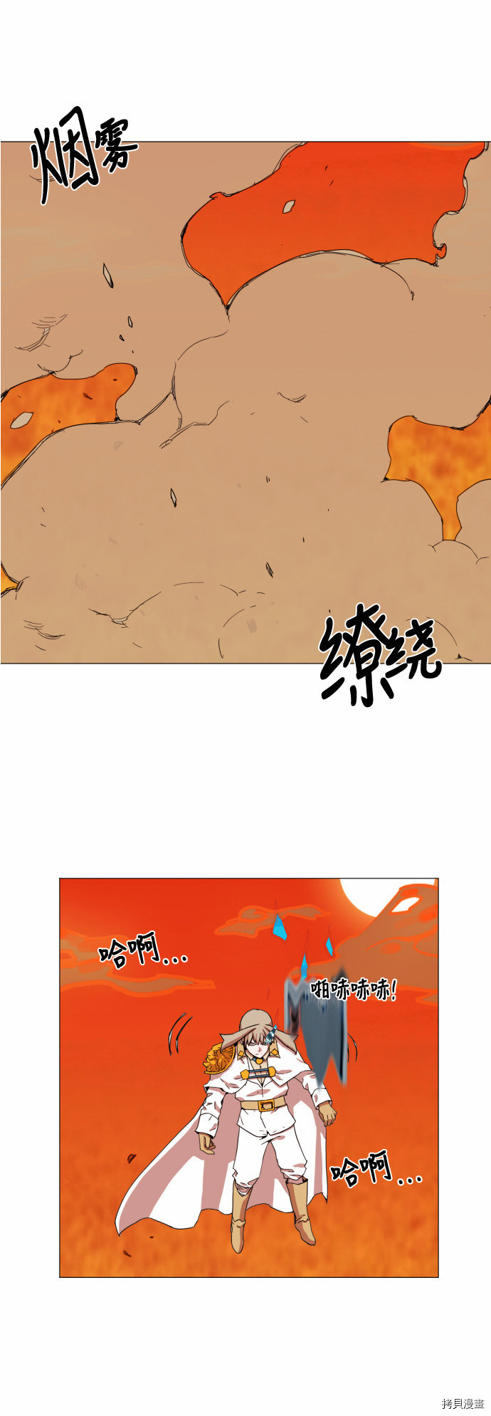 热练战士[拷贝漫画]韩漫全集-第34话无删减无遮挡章节图片 