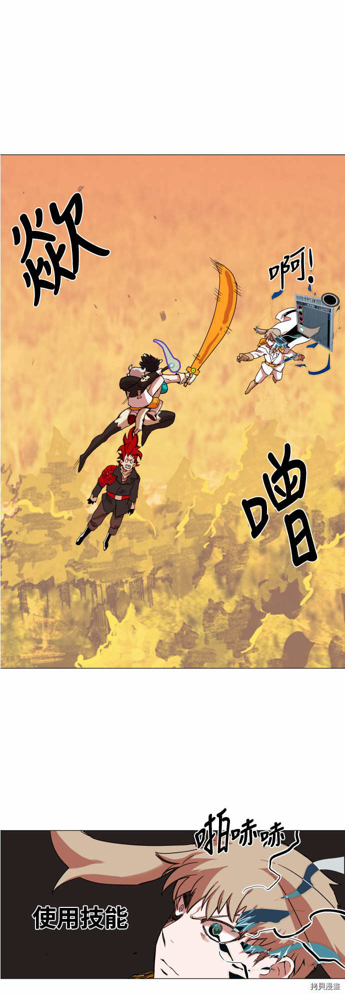 热练战士[拷贝漫画]韩漫全集-第34话无删减无遮挡章节图片 