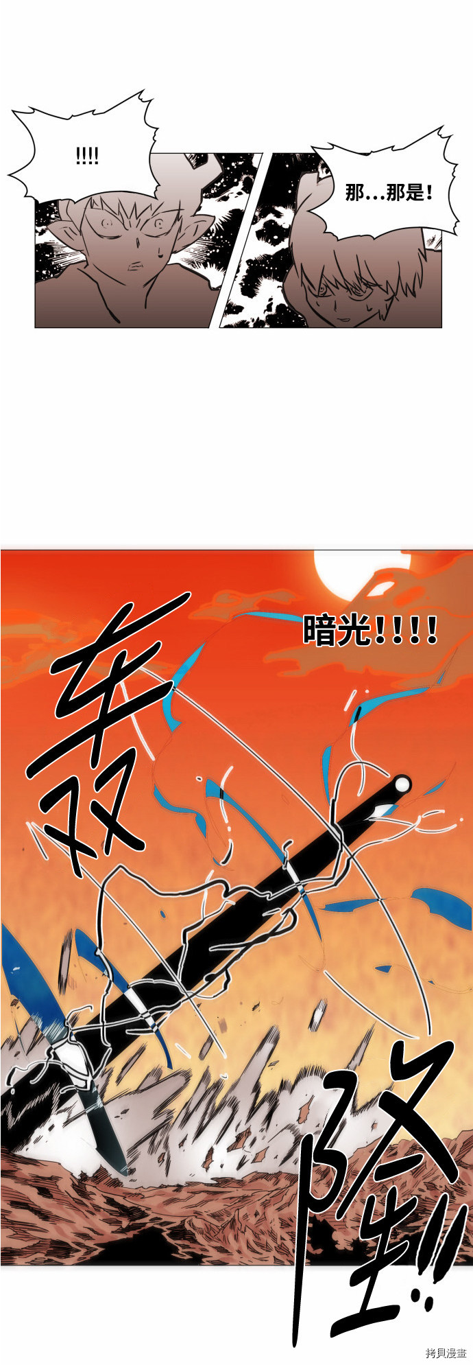 热练战士[拷贝漫画]韩漫全集-第34话无删减无遮挡章节图片 