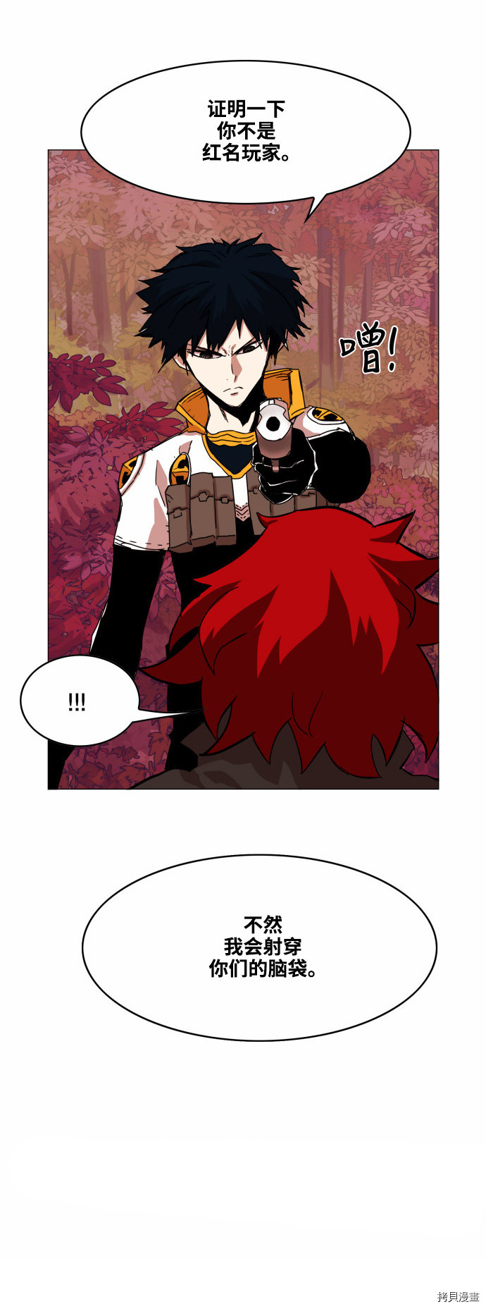 热练战士[拷贝漫画]韩漫全集-第34话无删减无遮挡章节图片 