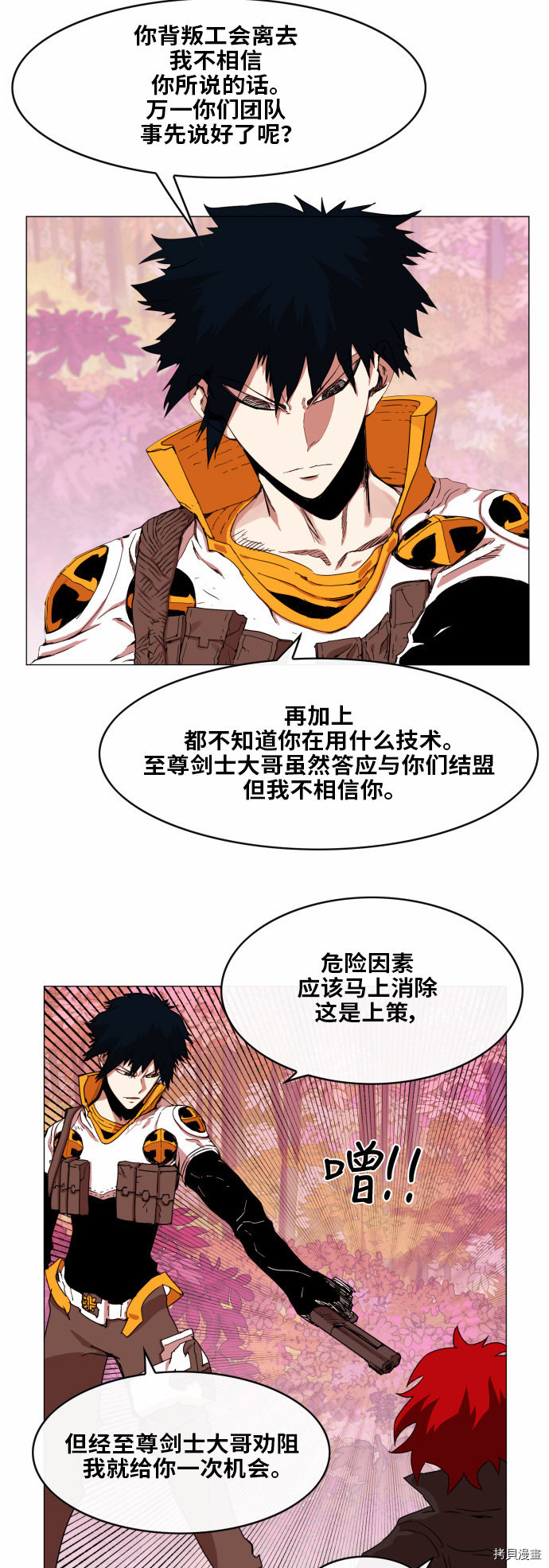 热练战士[拷贝漫画]韩漫全集-第35话无删减无遮挡章节图片 