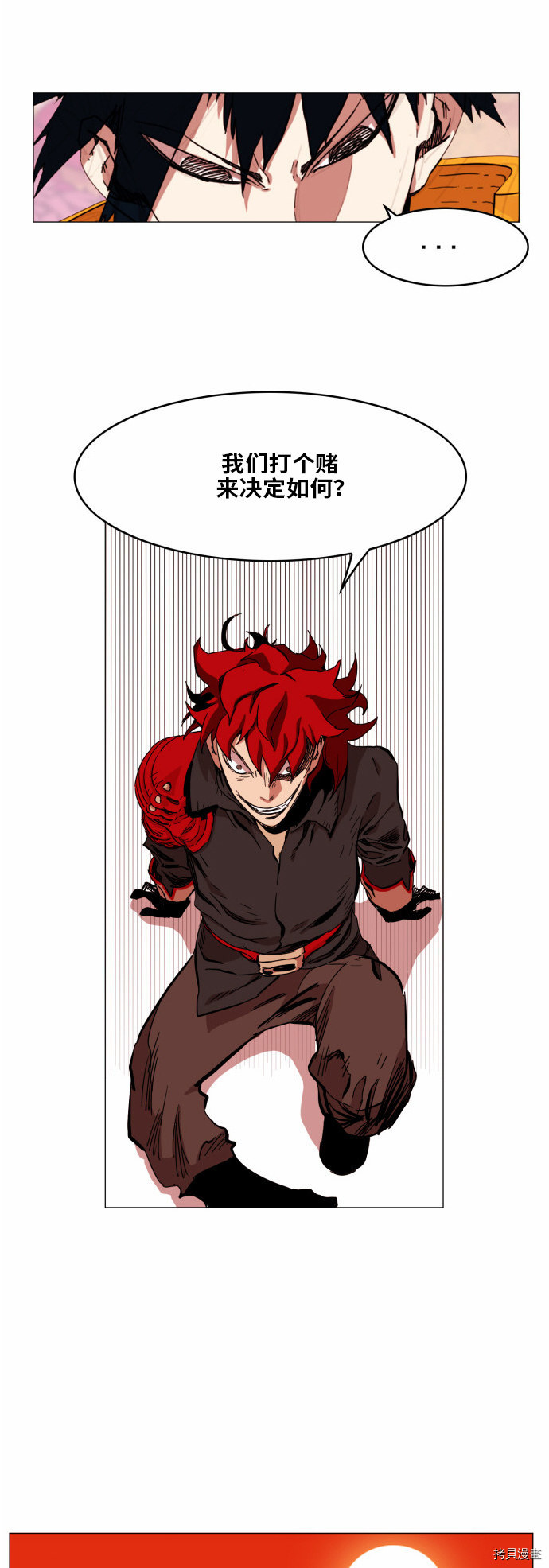 热练战士[拷贝漫画]韩漫全集-第35话无删减无遮挡章节图片 