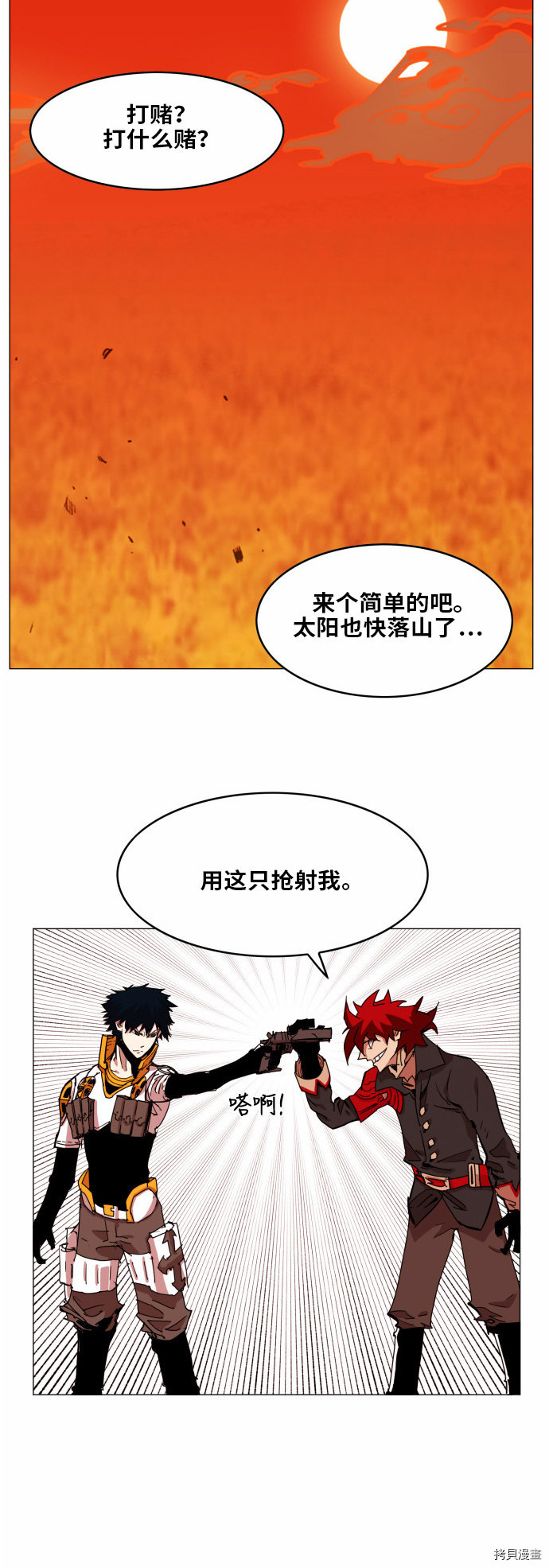 热练战士[拷贝漫画]韩漫全集-第35话无删减无遮挡章节图片 