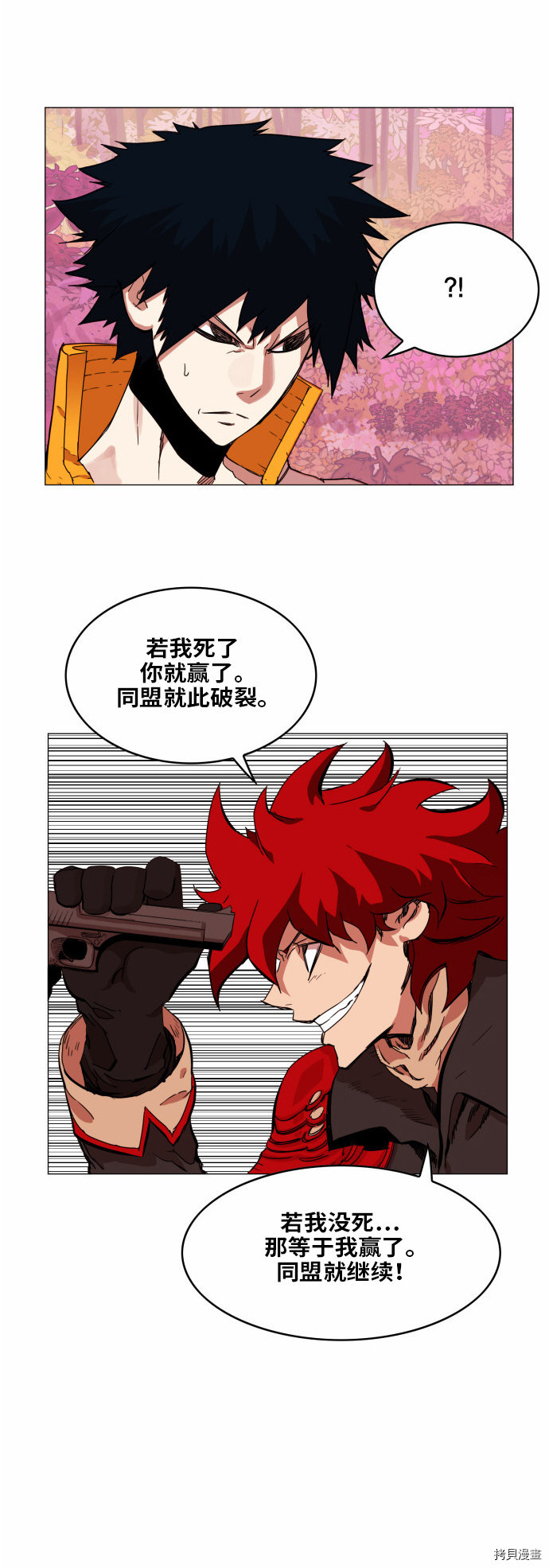 热练战士[拷贝漫画]韩漫全集-第35话无删减无遮挡章节图片 