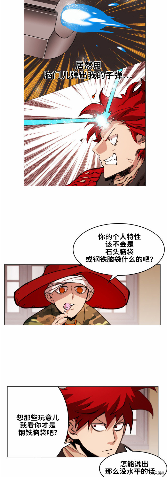 热练战士[拷贝漫画]韩漫全集-第35话无删减无遮挡章节图片 