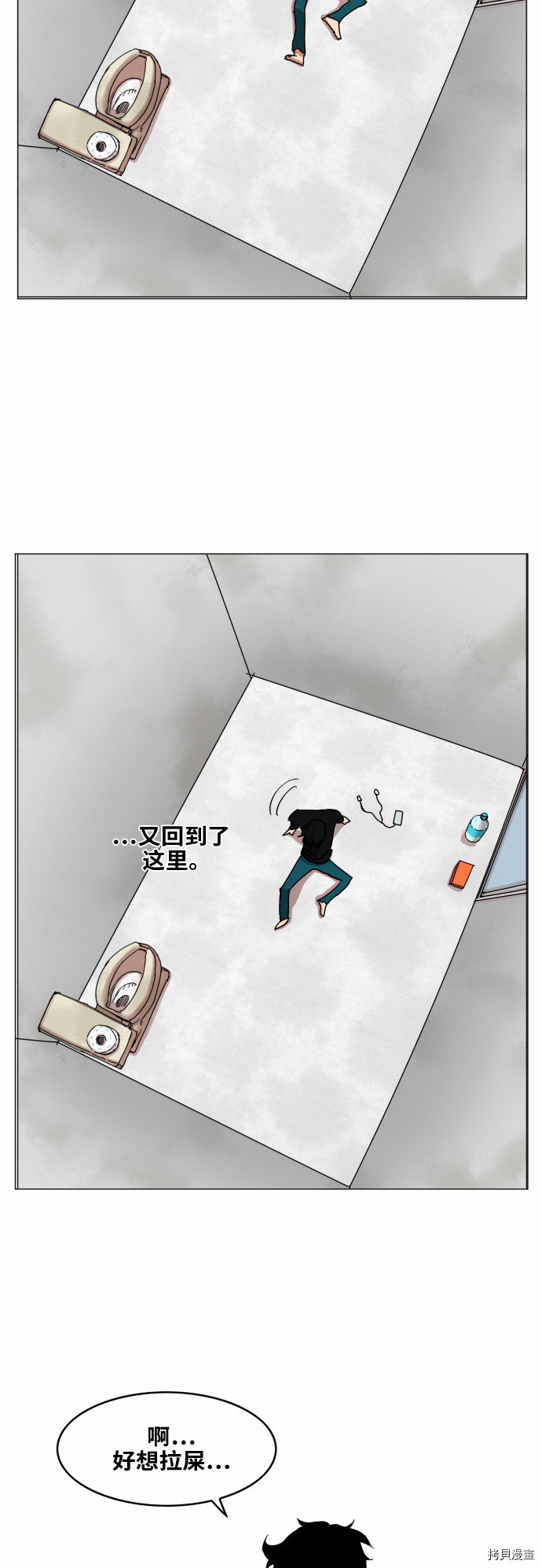 热练战士[拷贝漫画]韩漫全集-第35话无删减无遮挡章节图片 
