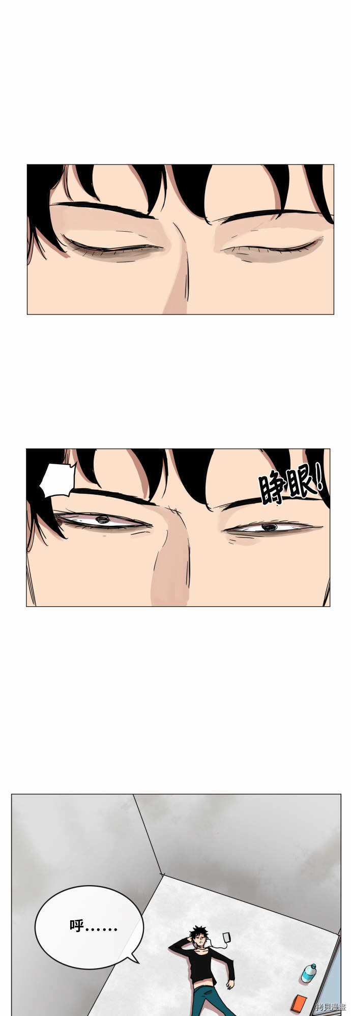 热练战士[拷贝漫画]韩漫全集-第35话无删减无遮挡章节图片 