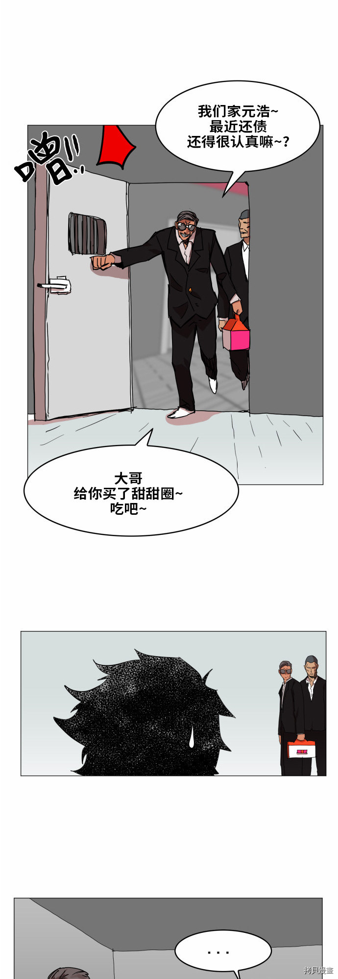 热练战士[拷贝漫画]韩漫全集-第35话无删减无遮挡章节图片 