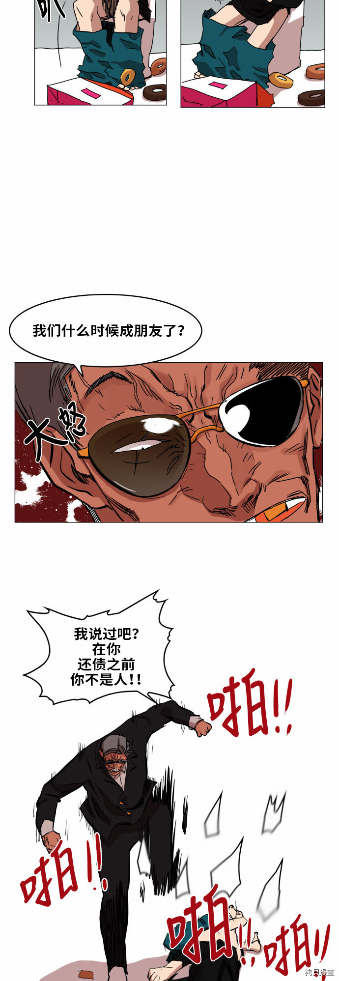 热练战士[拷贝漫画]韩漫全集-第35话无删减无遮挡章节图片 