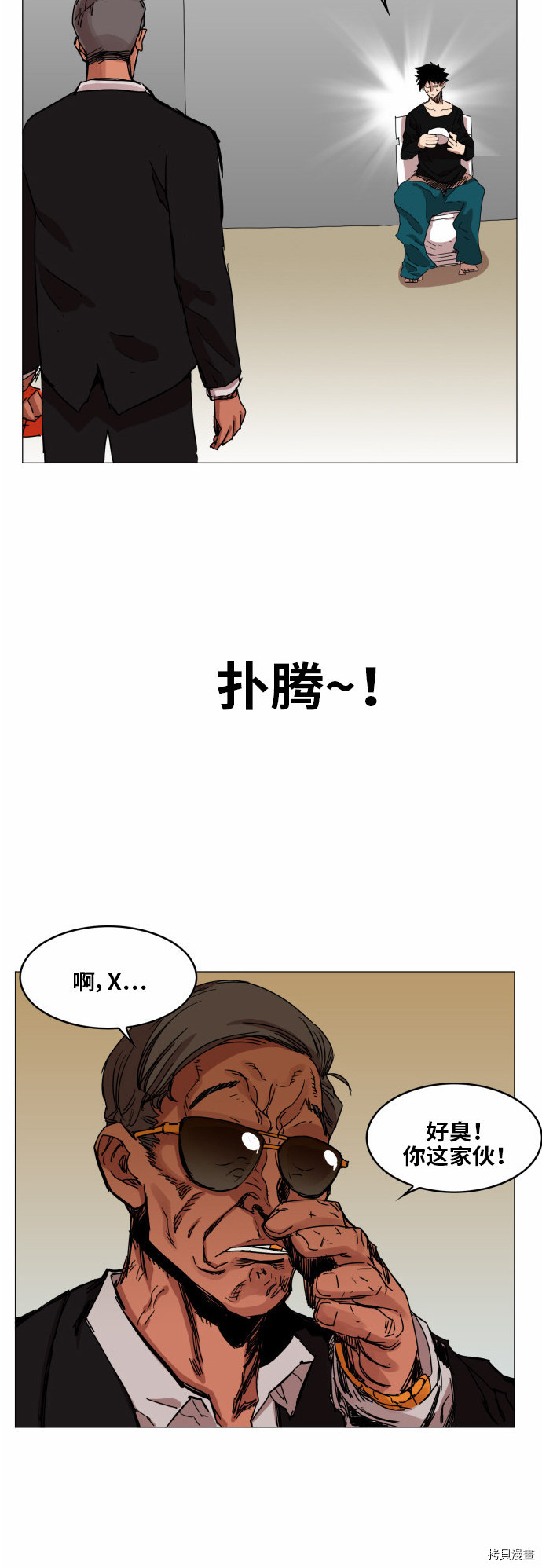 热练战士[拷贝漫画]韩漫全集-第35话无删减无遮挡章节图片 