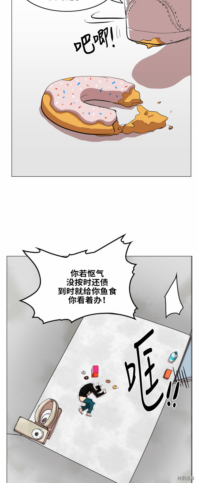 热练战士[拷贝漫画]韩漫全集-第35话无删减无遮挡章节图片 