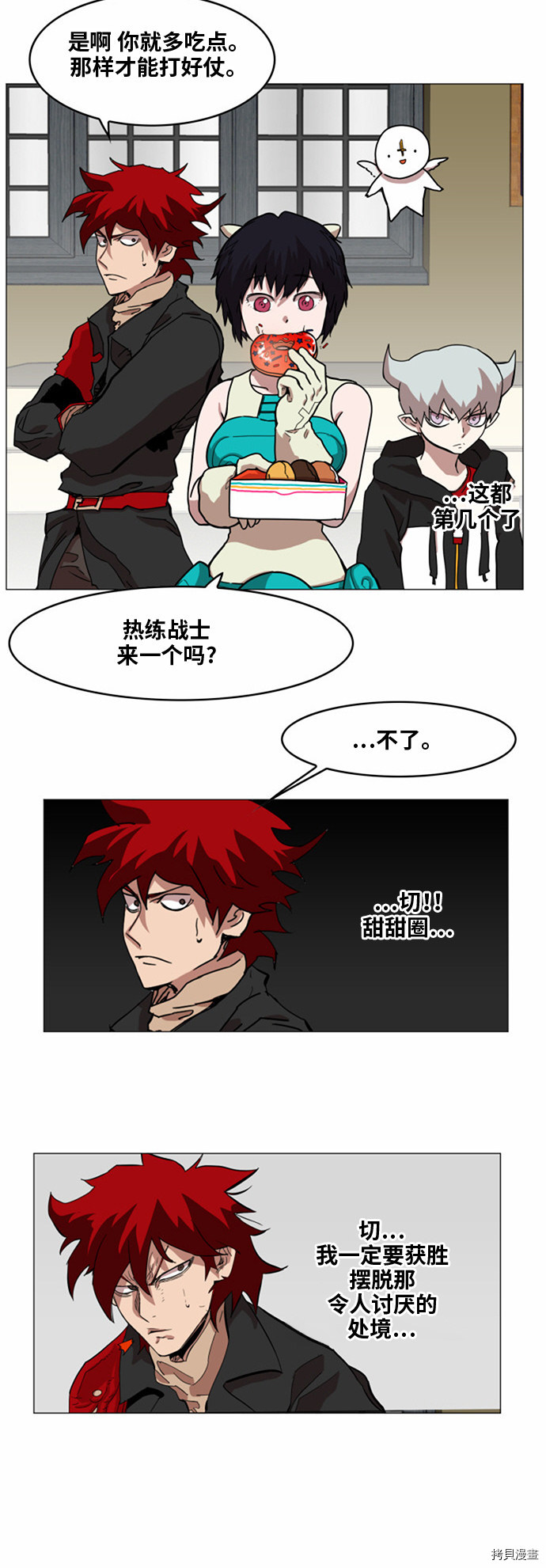 热练战士[拷贝漫画]韩漫全集-第36话无删减无遮挡章节图片 