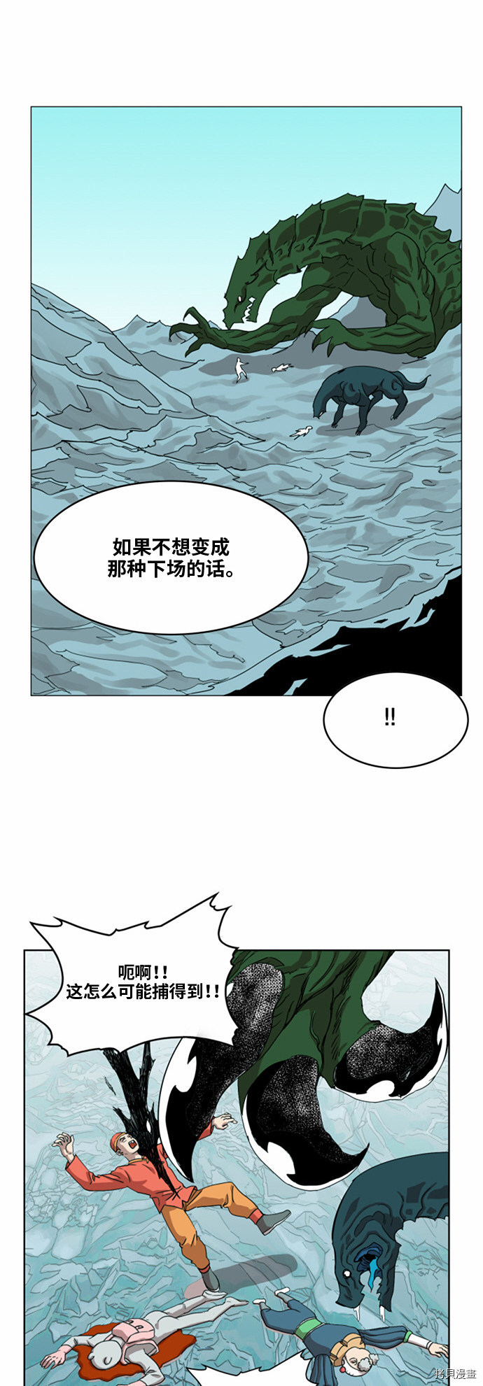 热练战士[拷贝漫画]韩漫全集-第36话无删减无遮挡章节图片 