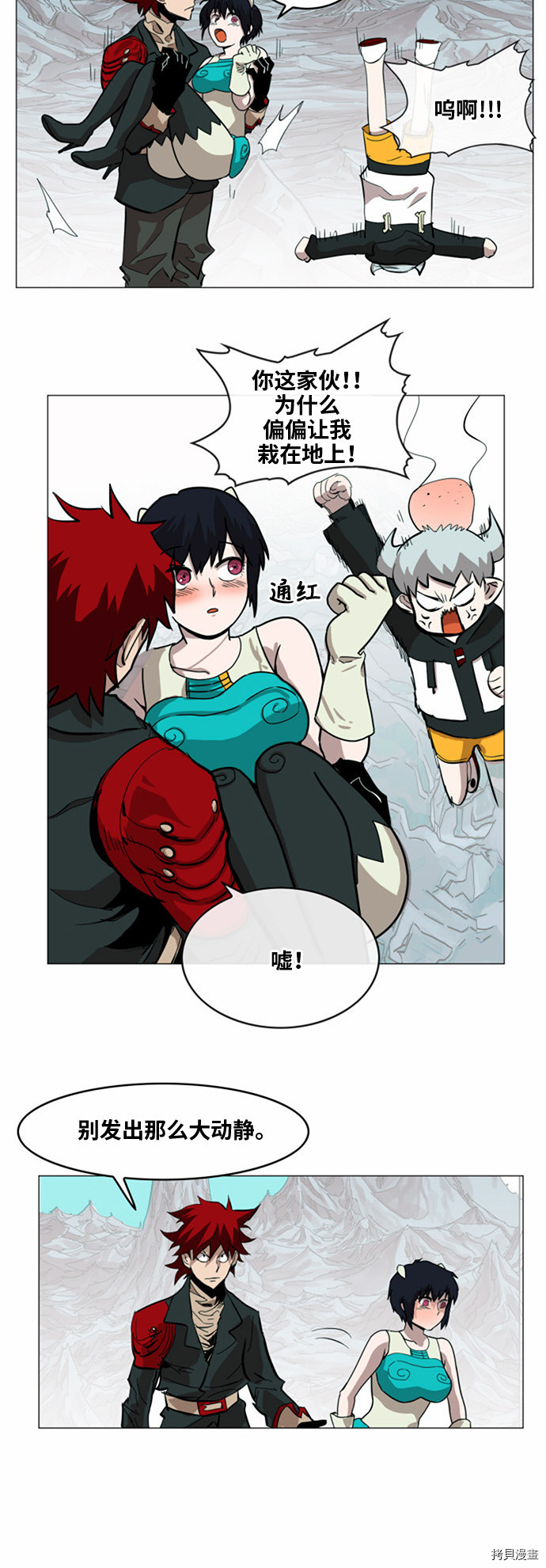 热练战士[拷贝漫画]韩漫全集-第36话无删减无遮挡章节图片 