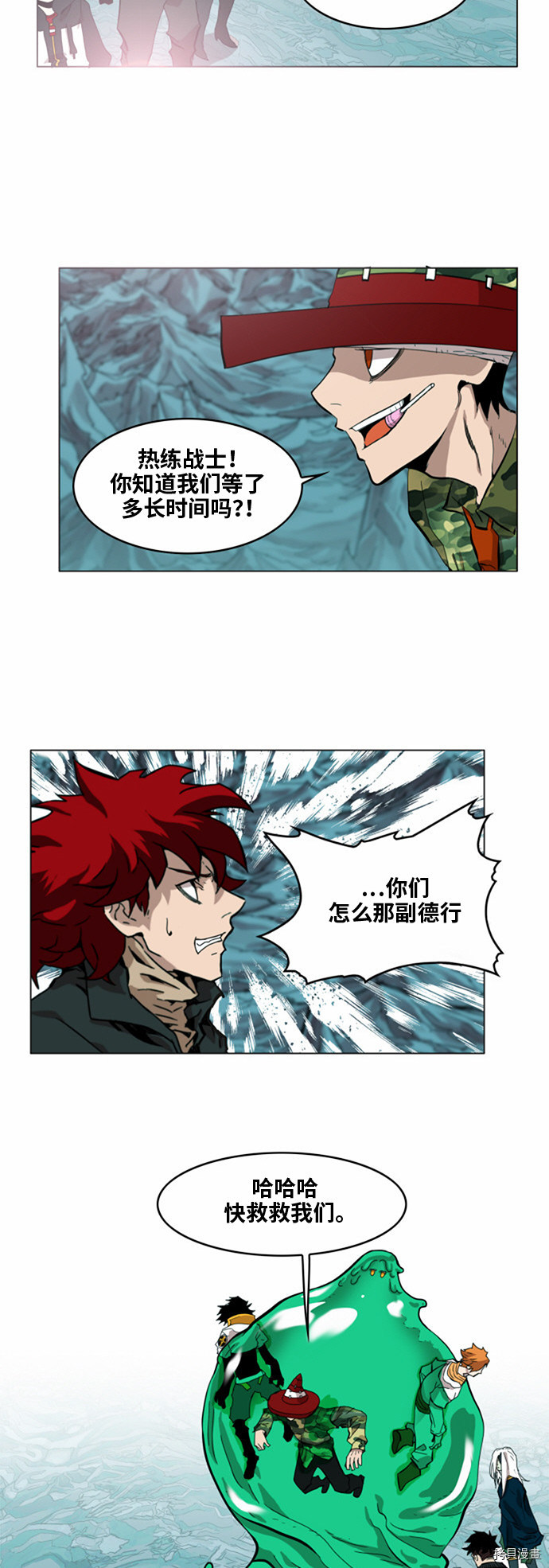 热练战士[拷贝漫画]韩漫全集-第36话无删减无遮挡章节图片 