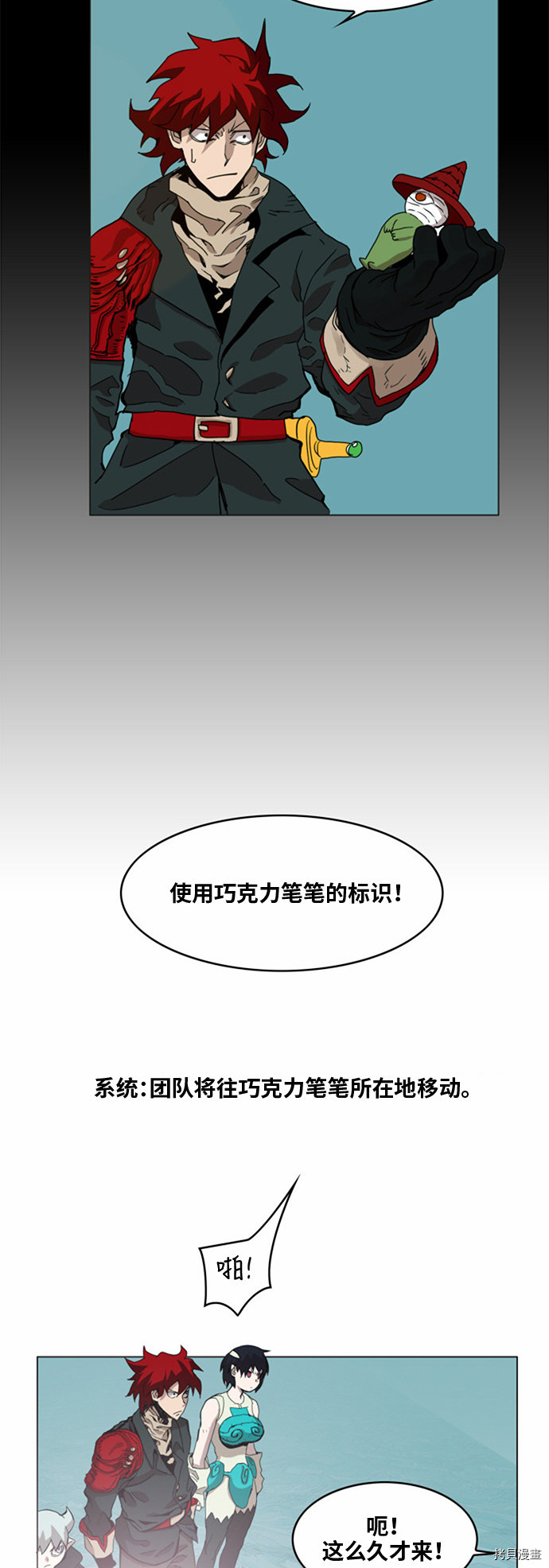 热练战士[拷贝漫画]韩漫全集-第36话无删减无遮挡章节图片 