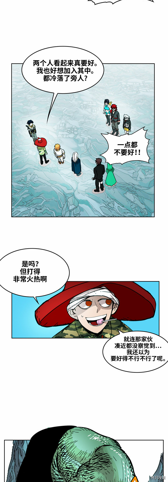 热练战士[拷贝漫画]韩漫全集-第36话无删减无遮挡章节图片 