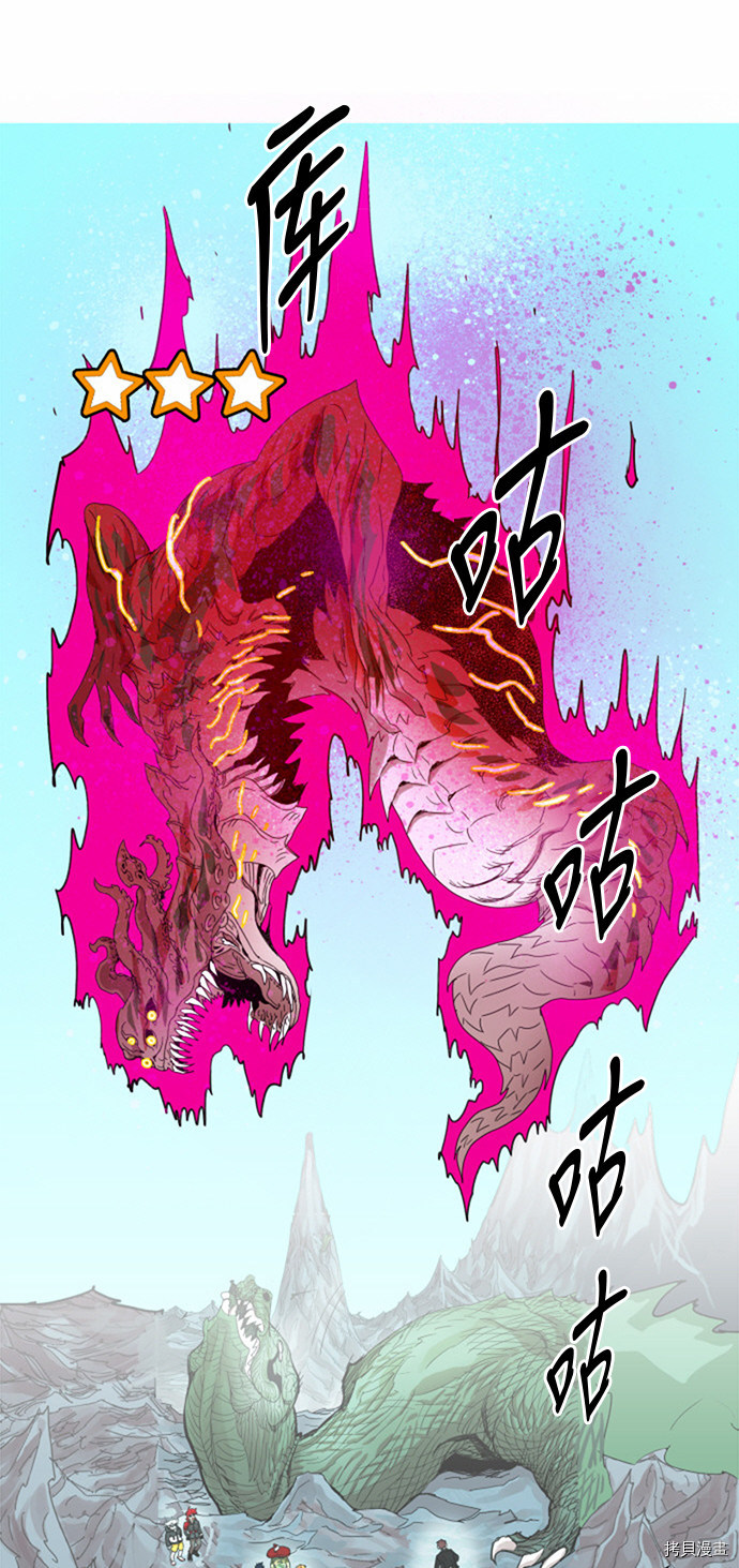 热练战士[拷贝漫画]韩漫全集-第36话无删减无遮挡章节图片 
