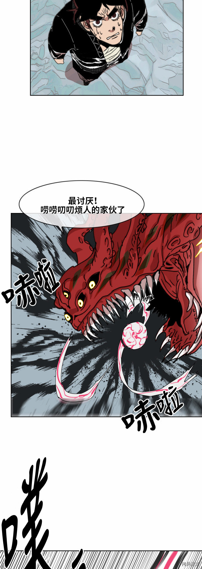 热练战士[拷贝漫画]韩漫全集-第37话无删减无遮挡章节图片 