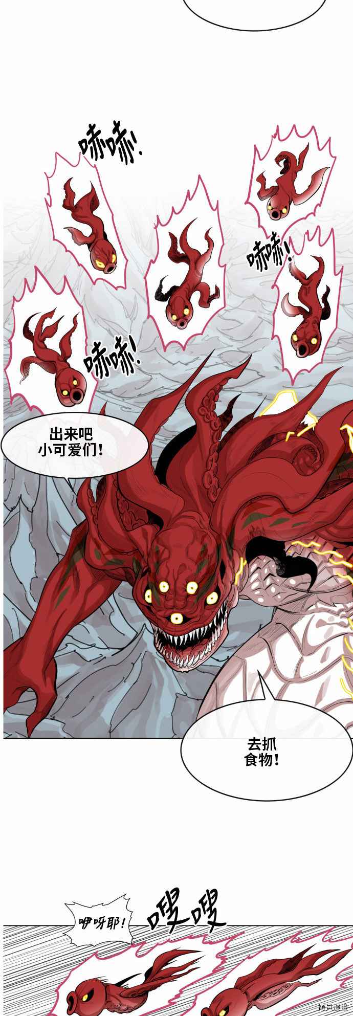 热练战士[拷贝漫画]韩漫全集-第37话无删减无遮挡章节图片 