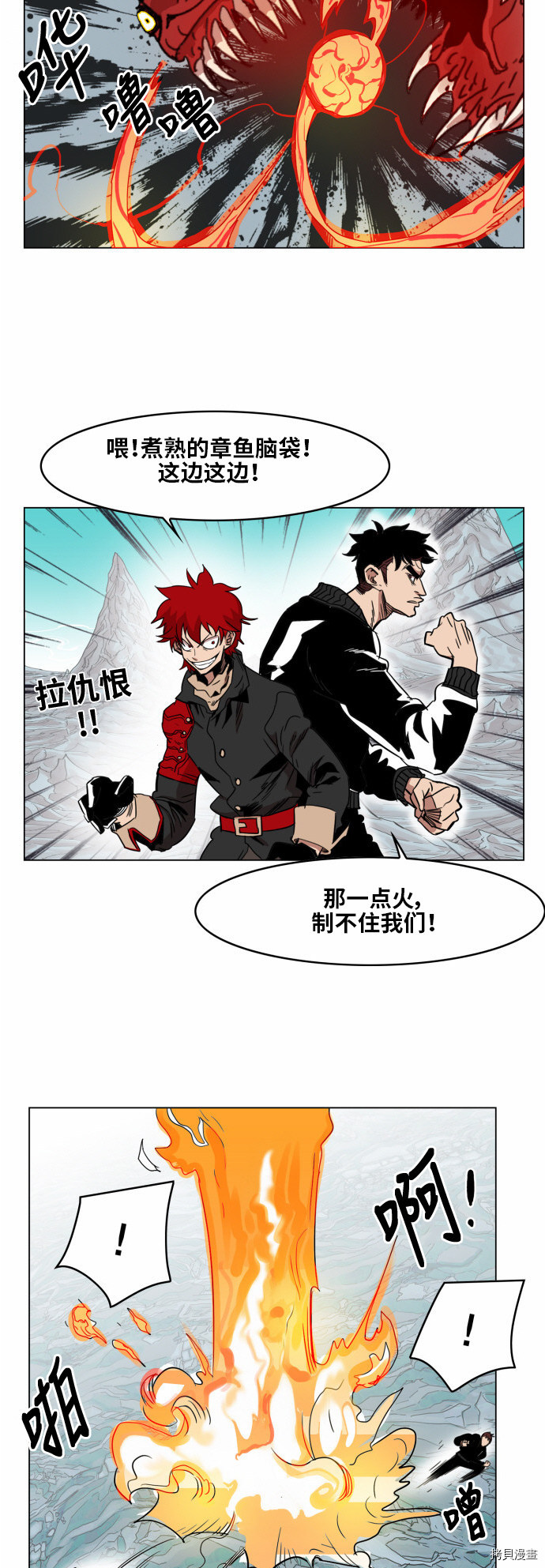 热练战士[拷贝漫画]韩漫全集-第37话无删减无遮挡章节图片 