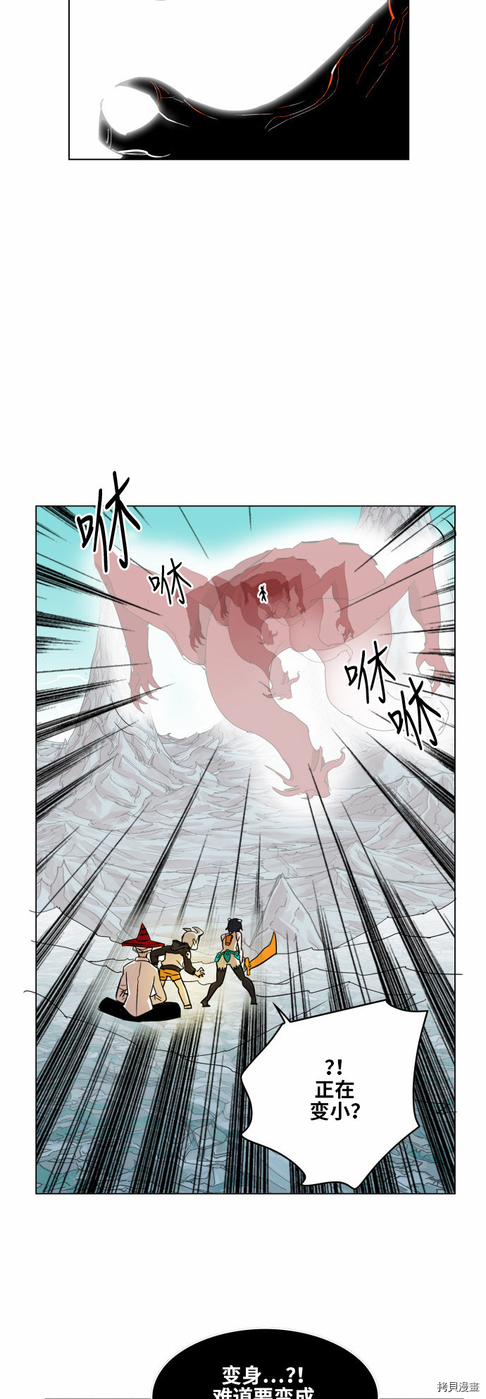 热练战士[拷贝漫画]韩漫全集-第37话无删减无遮挡章节图片 