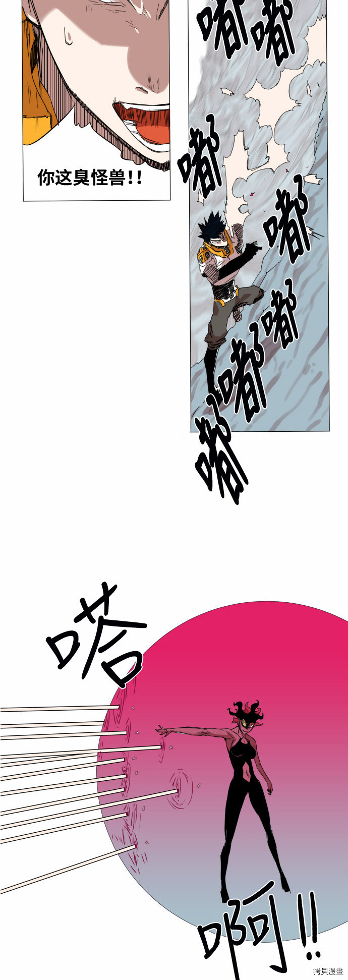热练战士[拷贝漫画]韩漫全集-第38话无删减无遮挡章节图片 