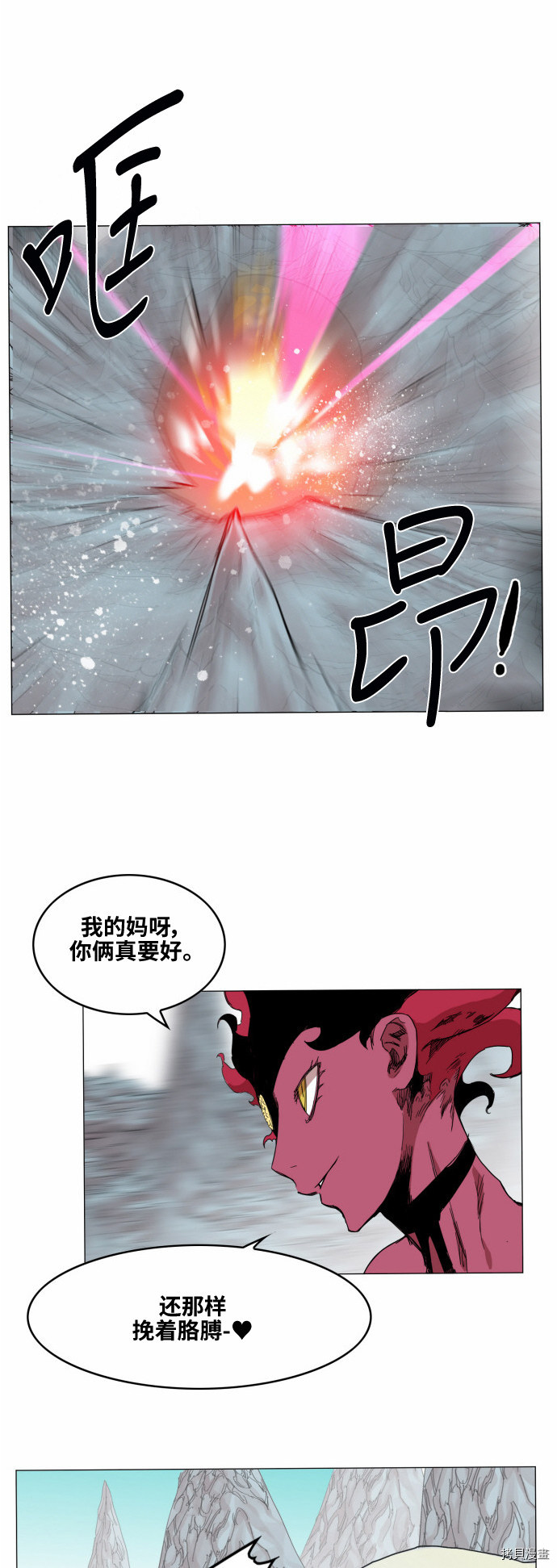 热练战士[拷贝漫画]韩漫全集-第38话无删减无遮挡章节图片 