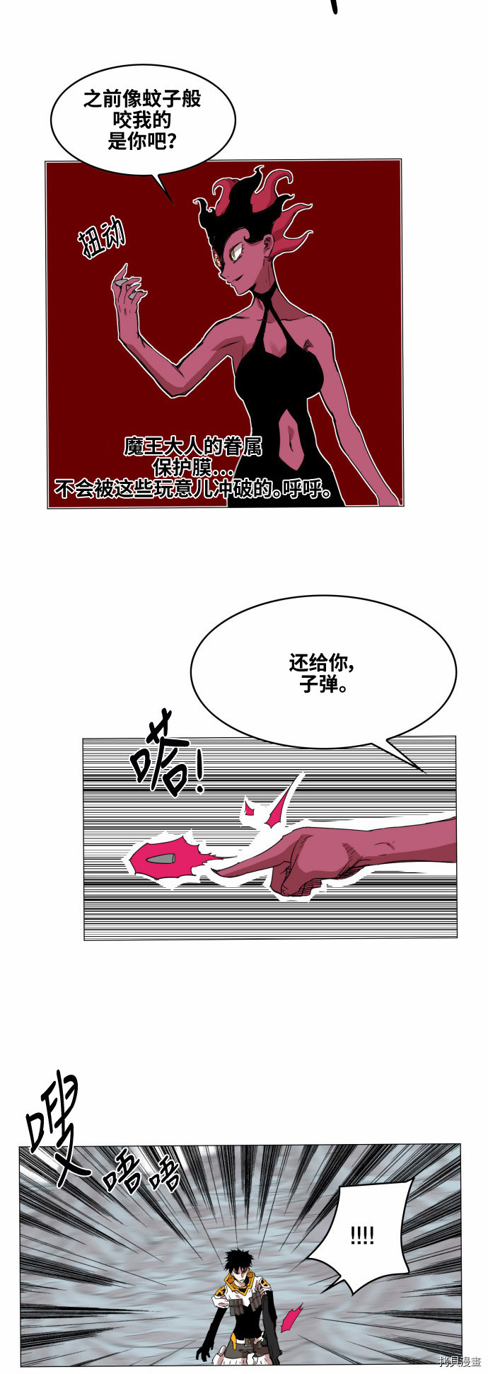 热练战士[拷贝漫画]韩漫全集-第38话无删减无遮挡章节图片 