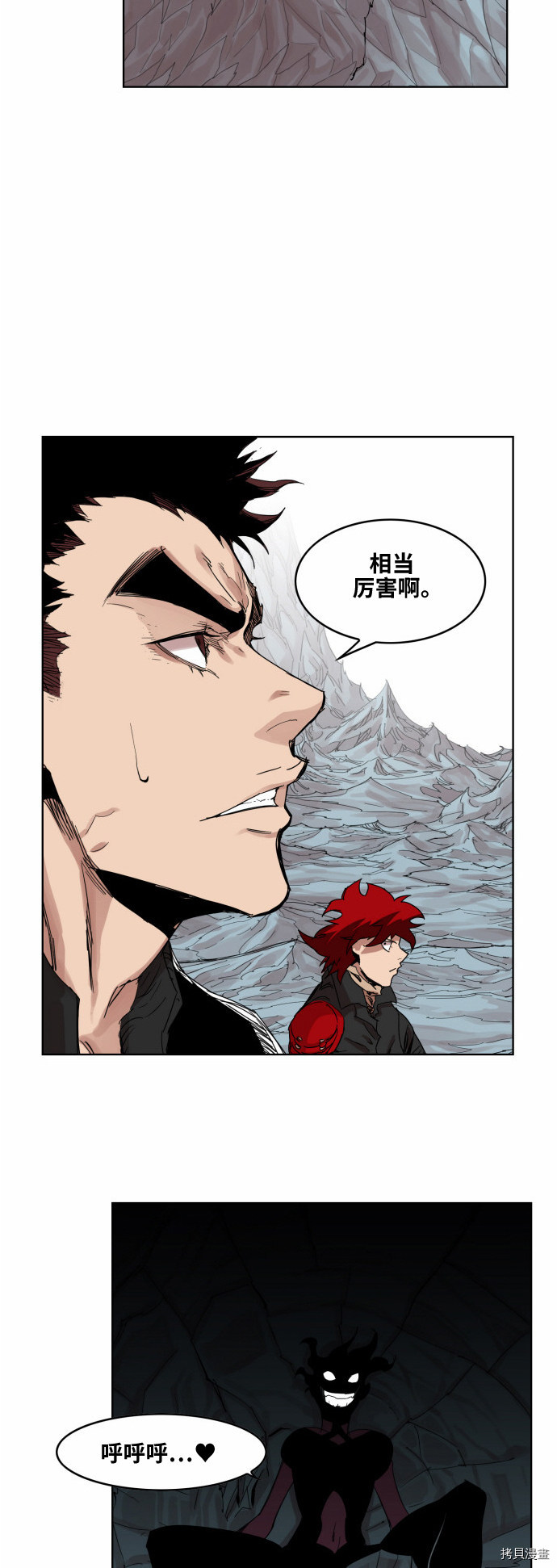 热练战士[拷贝漫画]韩漫全集-第38话无删减无遮挡章节图片 