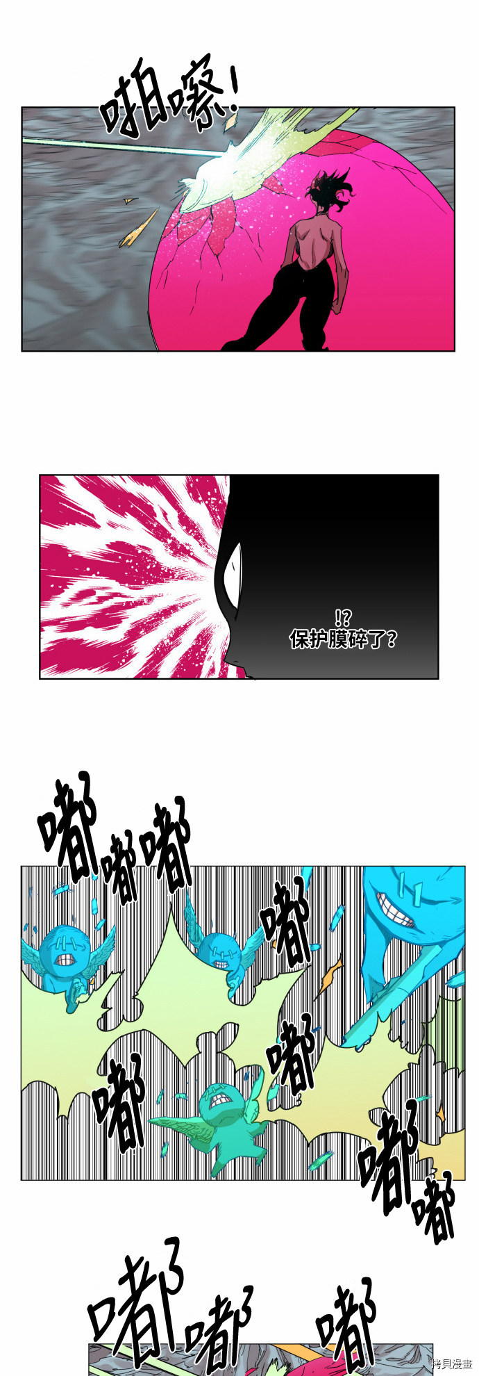 热练战士[拷贝漫画]韩漫全集-第38话无删减无遮挡章节图片 