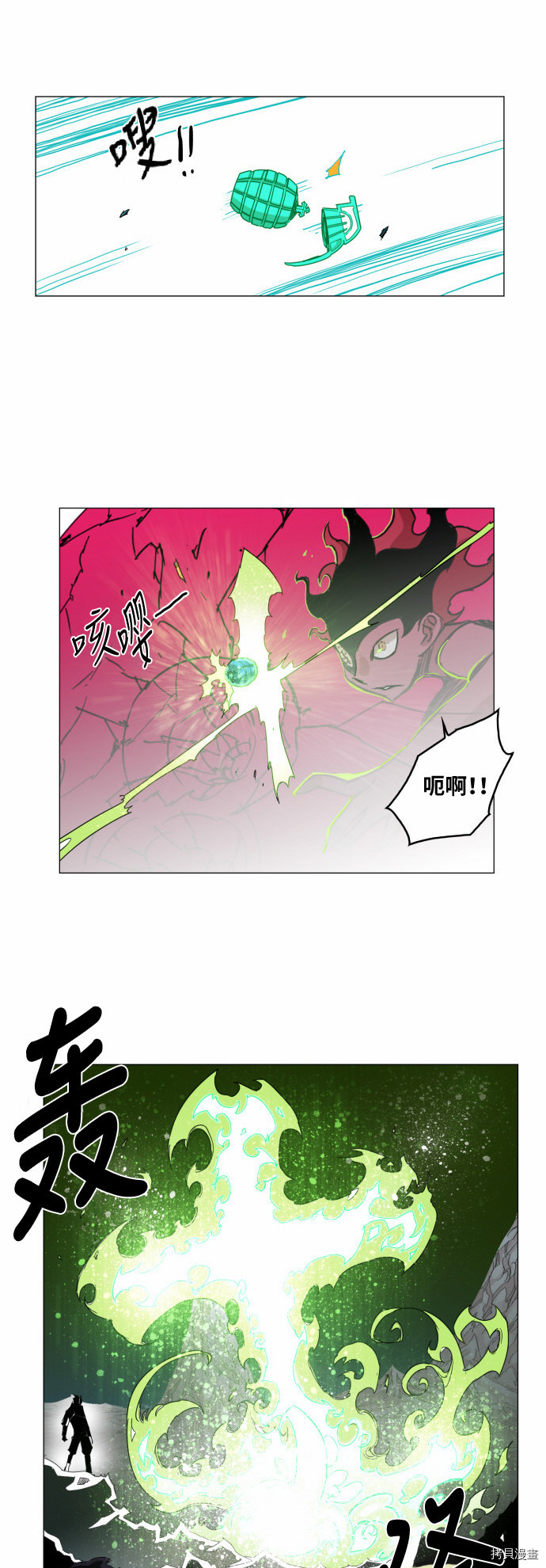 热练战士[拷贝漫画]韩漫全集-第38话无删减无遮挡章节图片 