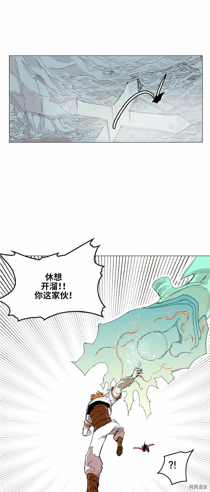 热练战士[拷贝漫画]韩漫全集-第38话无删减无遮挡章节图片 