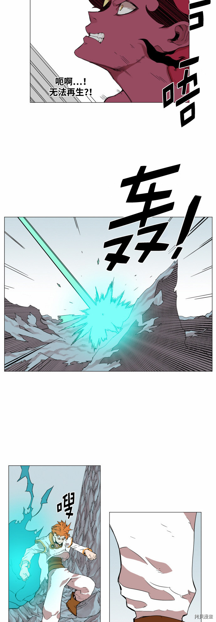 热练战士[拷贝漫画]韩漫全集-第39话无删减无遮挡章节图片 